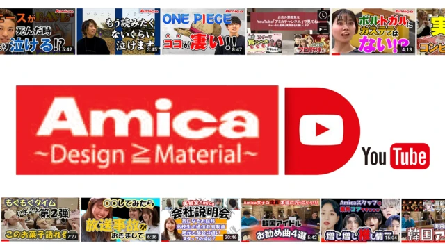 Amica